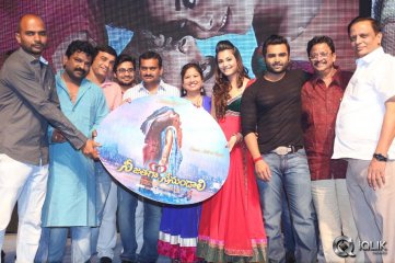 Nee Jathaga Nenundali Movie Audio Launch